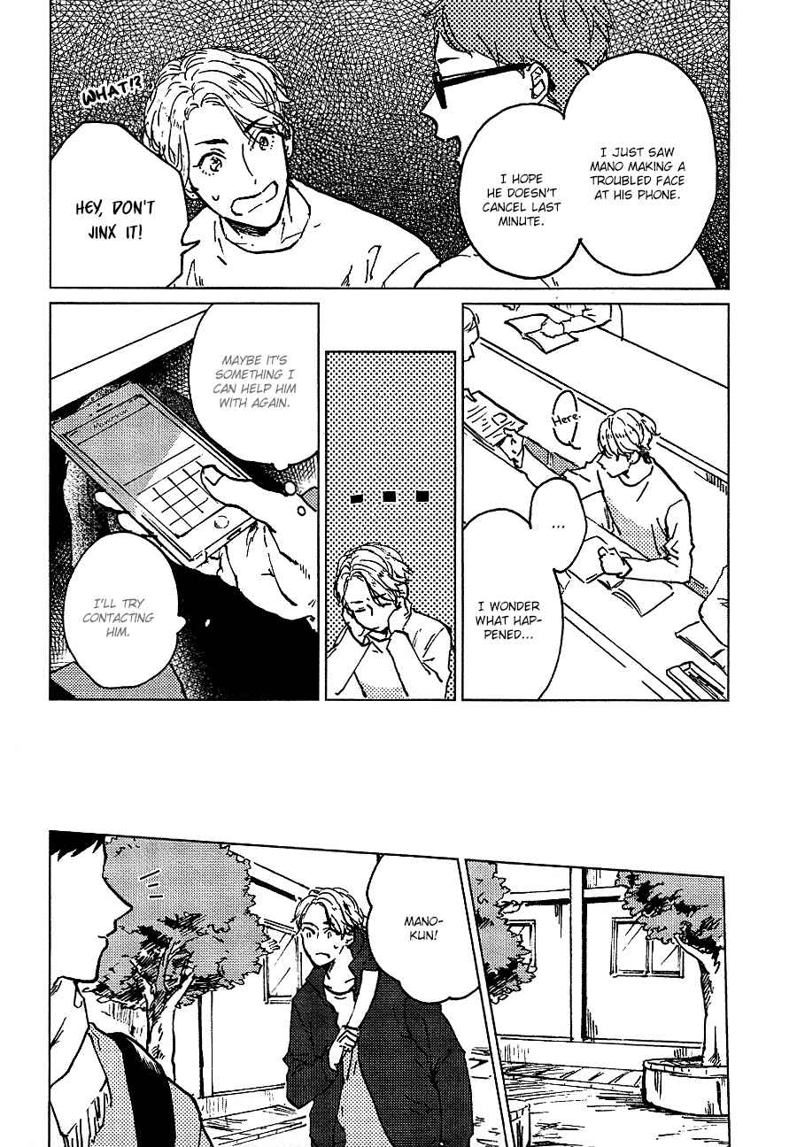 Page 13 Chapter 2 Ai to Hanaji