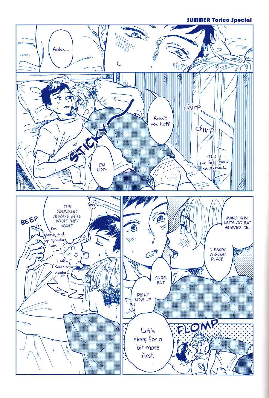 Page 14 Chapter 2.5 Ai to Hanaji
