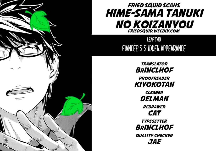 Page 1 Chapter 2 Hime-sama Tanuki no Koizanyou