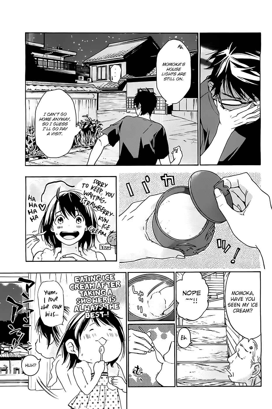 Page 12 Chapter 2 Hime-sama Tanuki no Koizanyou