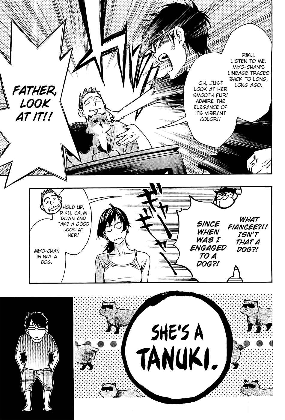 Page 4 Chapter 2 Hime-sama Tanuki no Koizanyou