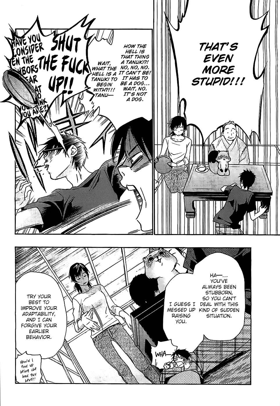 Page 5 Chapter 2 Hime-sama Tanuki no Koizanyou