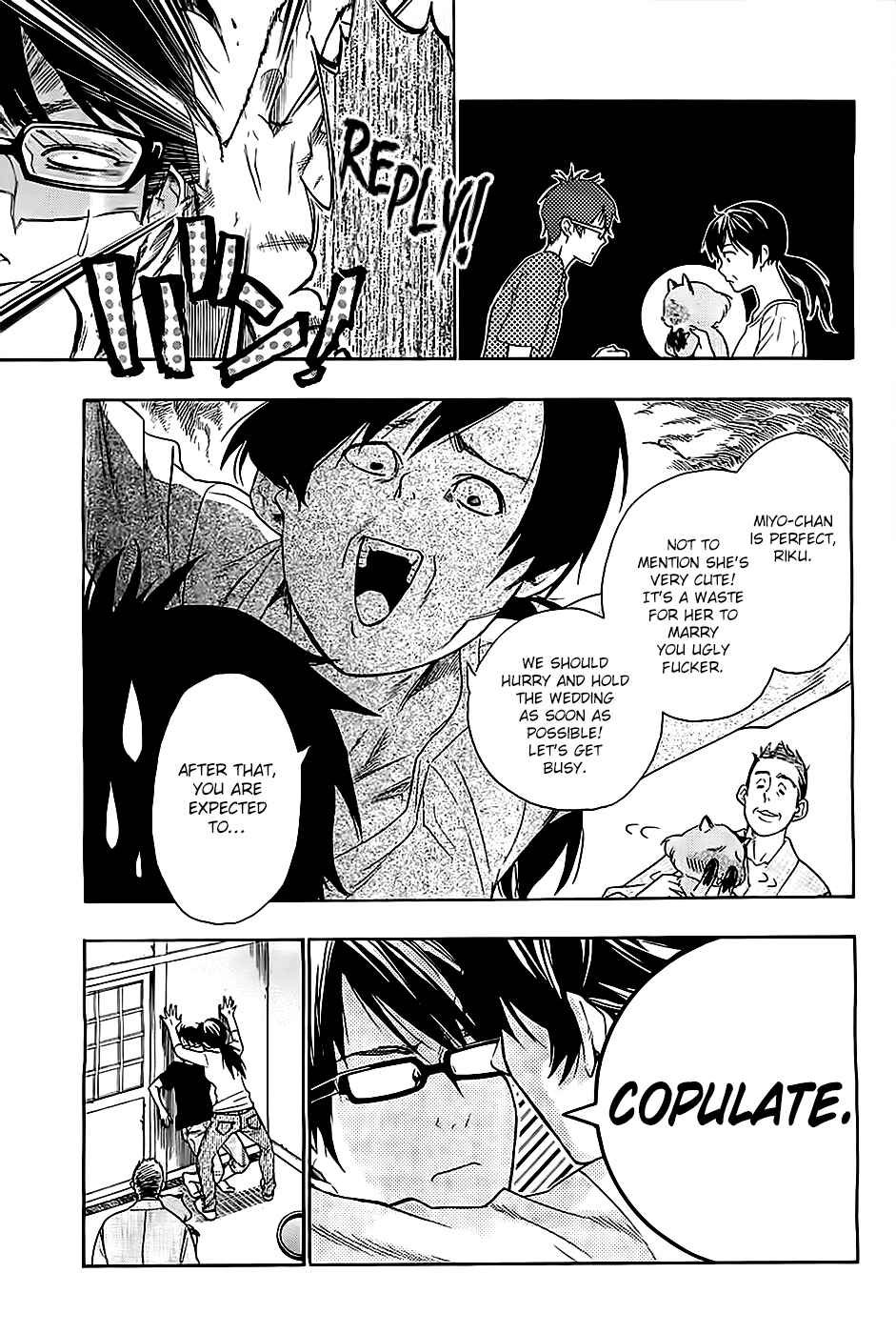Page 8 Chapter 2 Hime-sama Tanuki no Koizanyou