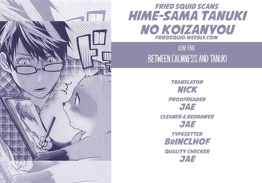 Page 1 Chapter 5 Hime-sama Tanuki no Koizanyou