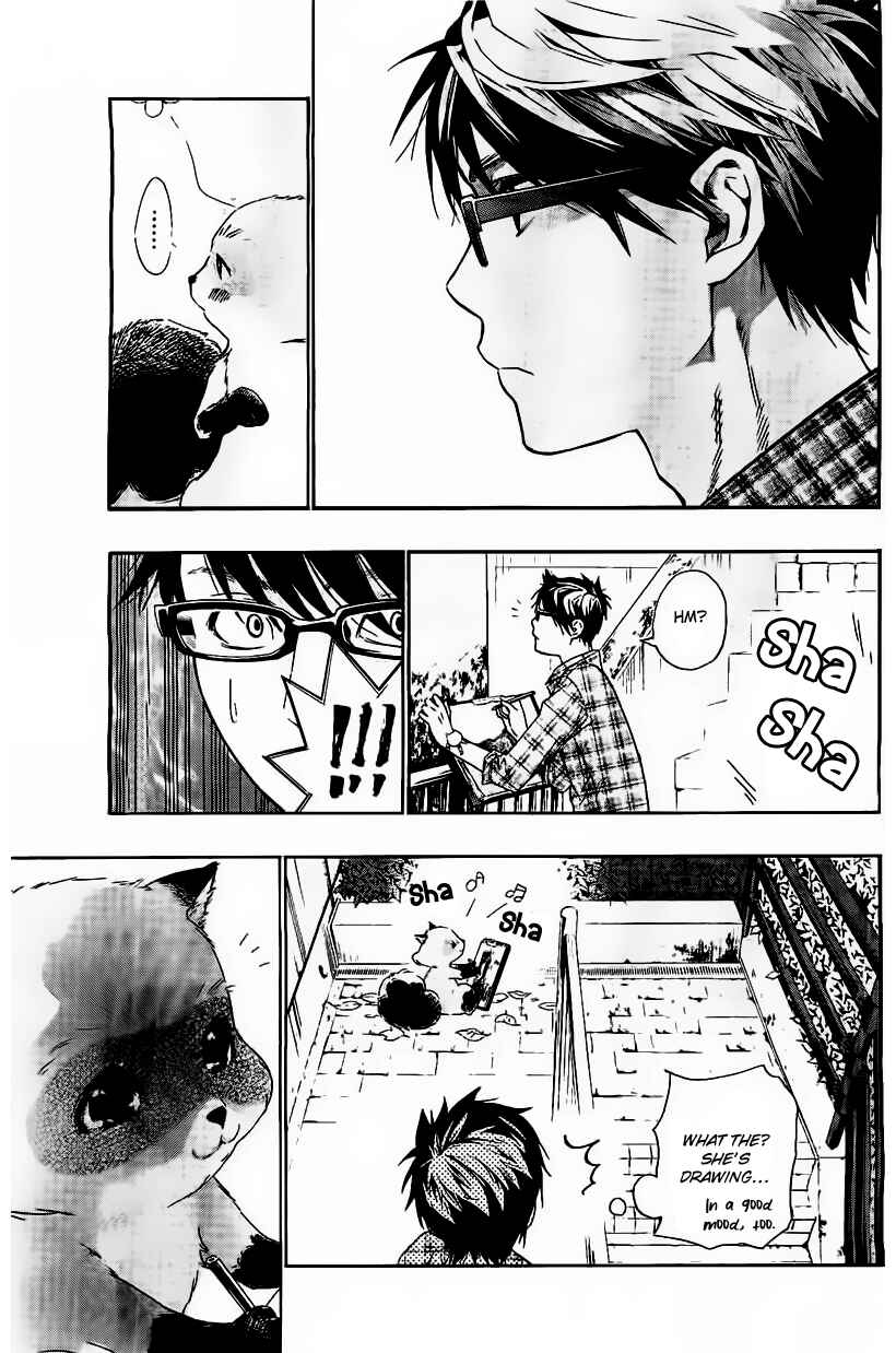 Page 12 Chapter 5 Hime-sama Tanuki no Koizanyou