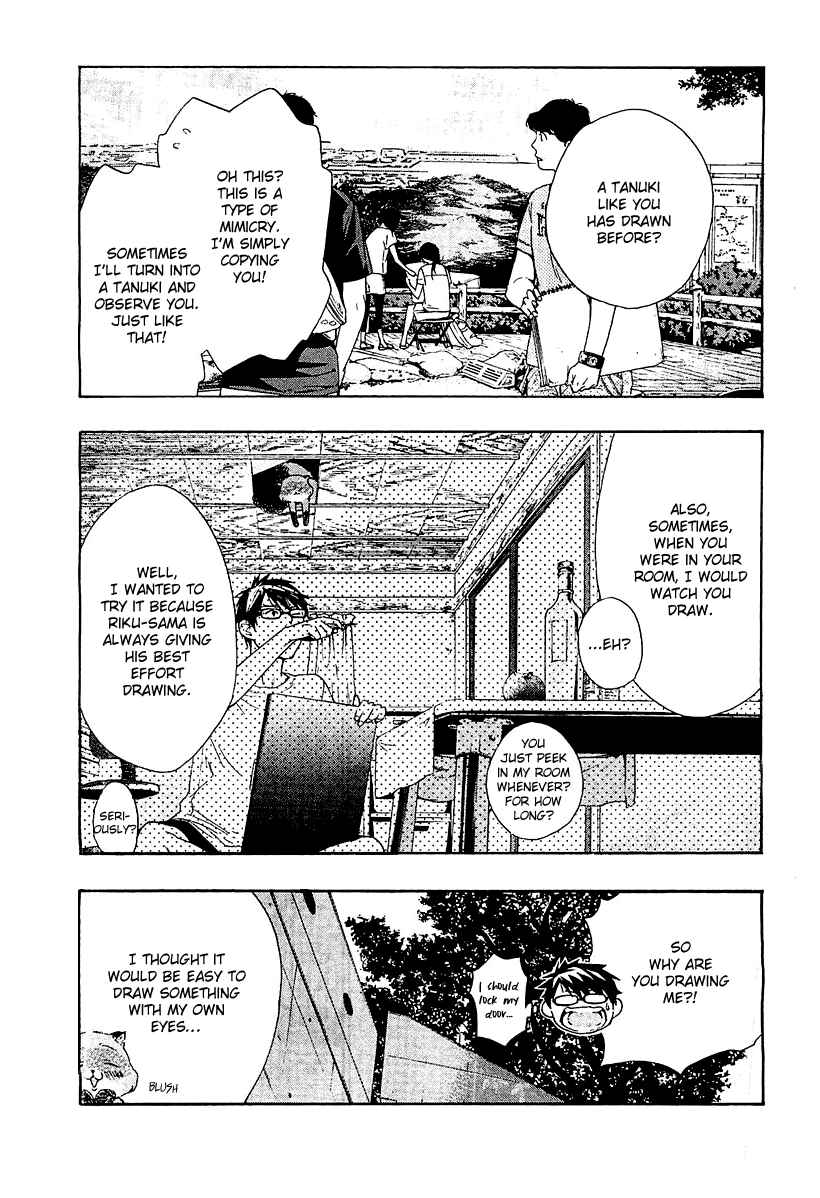 Page 14 Chapter 5 Hime-sama Tanuki no Koizanyou