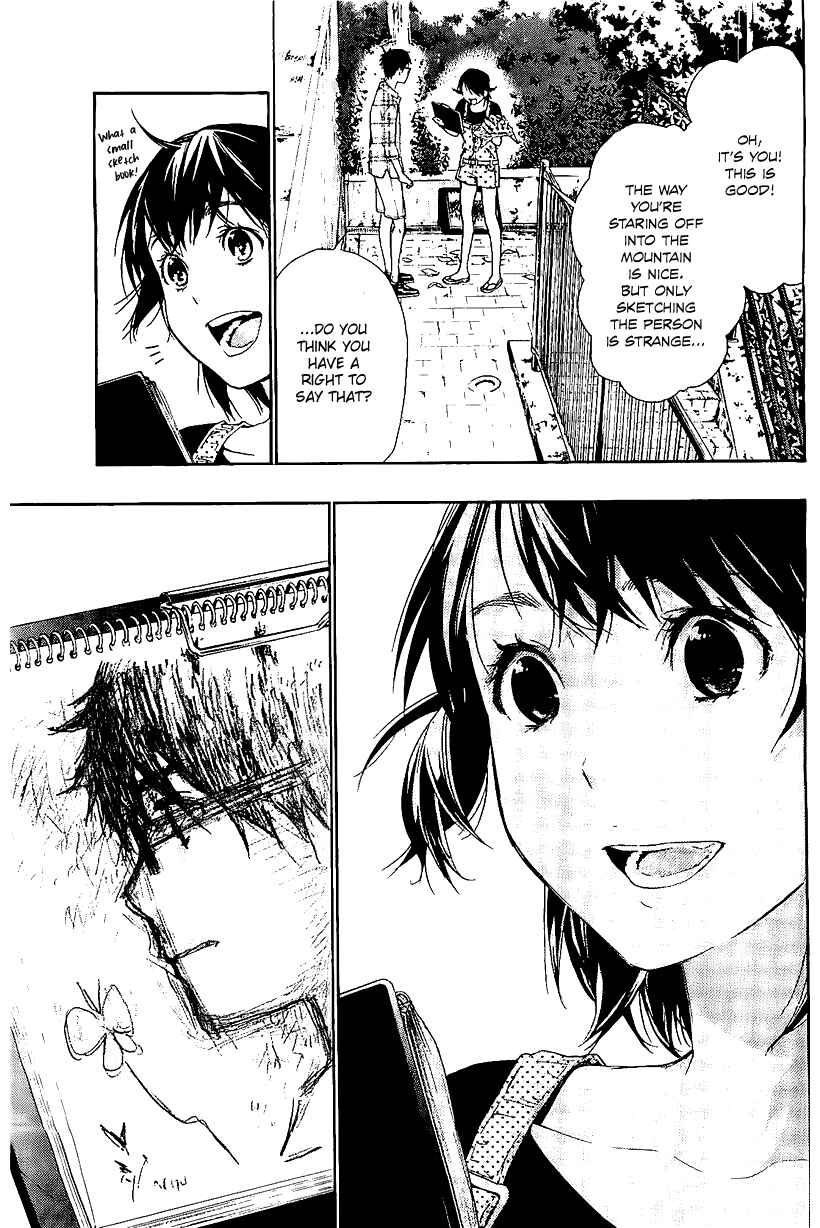 Page 18 Chapter 5 Hime-sama Tanuki no Koizanyou