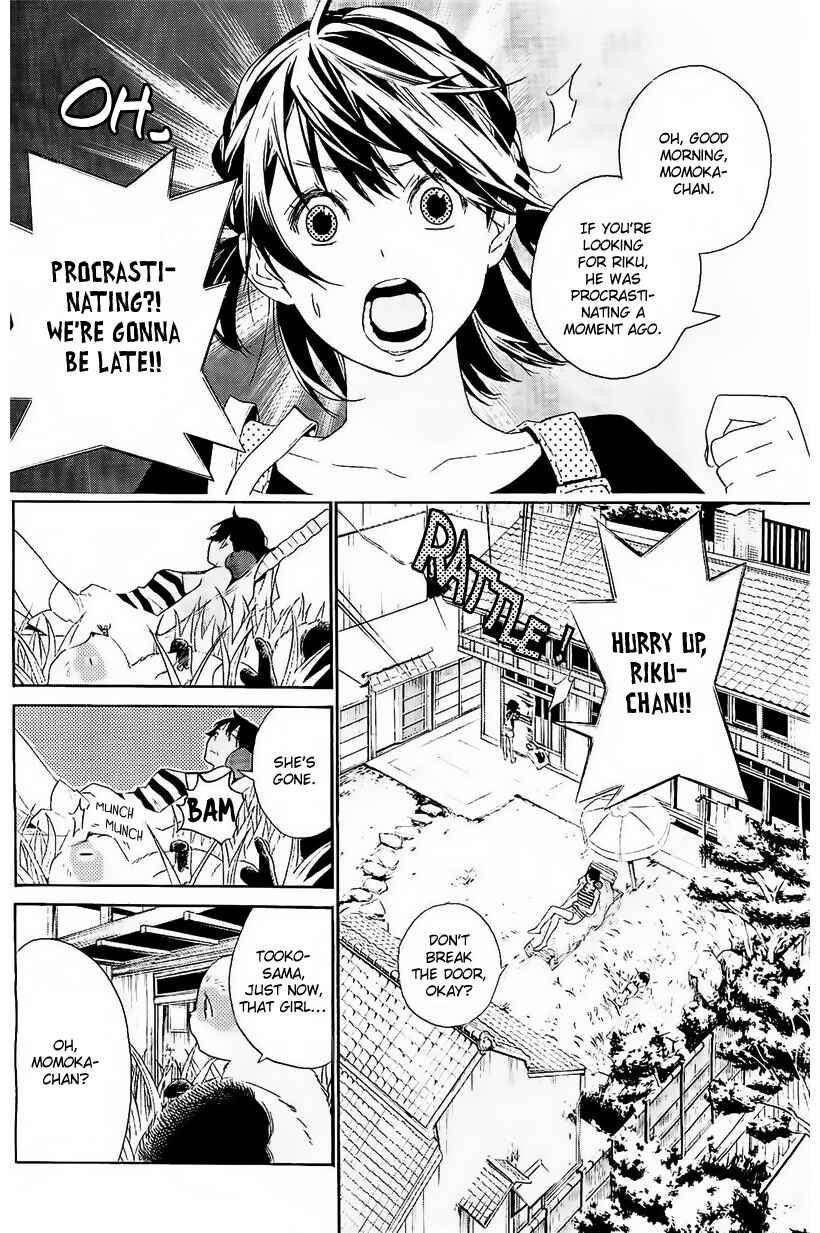 Page 5 Chapter 5 Hime-sama Tanuki no Koizanyou