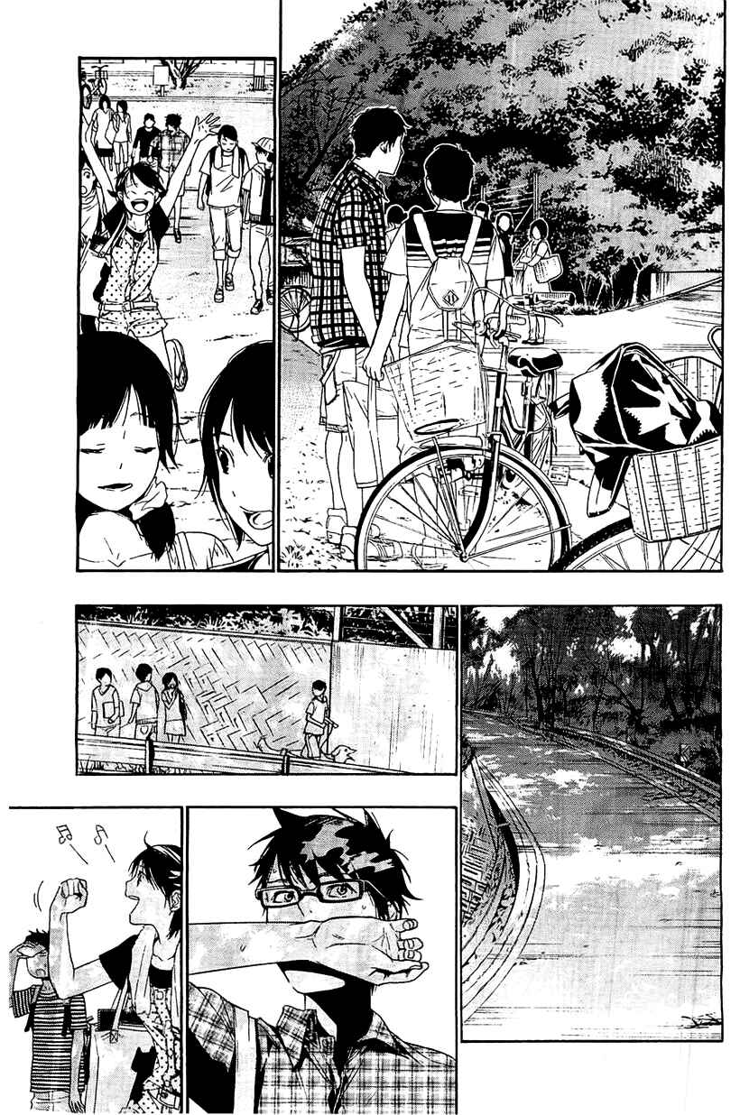 Page 8 Chapter 5 Hime-sama Tanuki no Koizanyou
