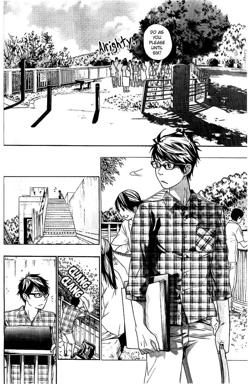 Page 9 Chapter 5 Hime-sama Tanuki no Koizanyou