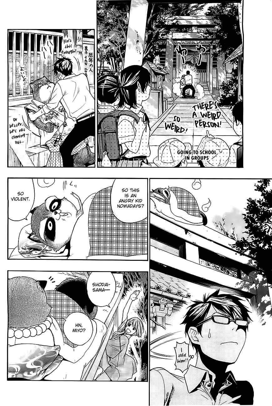 Page 18 Chapter 3 Hime-sama Tanuki no Koizanyou