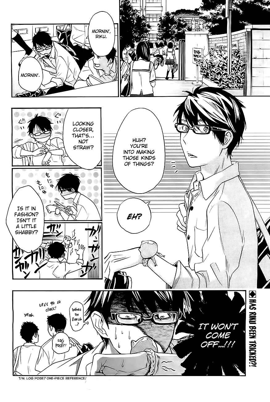Page 20 Chapter 3 Hime-sama Tanuki no Koizanyou