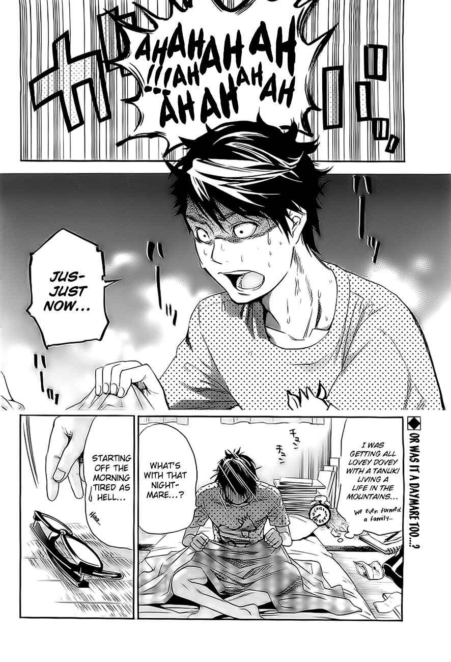 Page 3 Chapter 3 Hime-sama Tanuki no Koizanyou