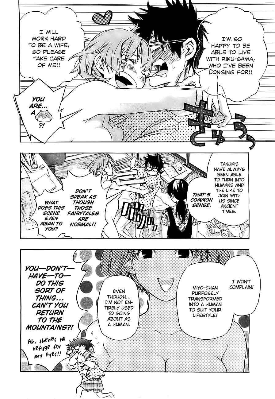 Page 6 Chapter 3 Hime-sama Tanuki no Koizanyou