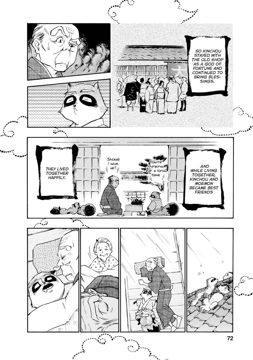 Page 10 Chapter 12 Hime-sama Tanuki no Koizanyou