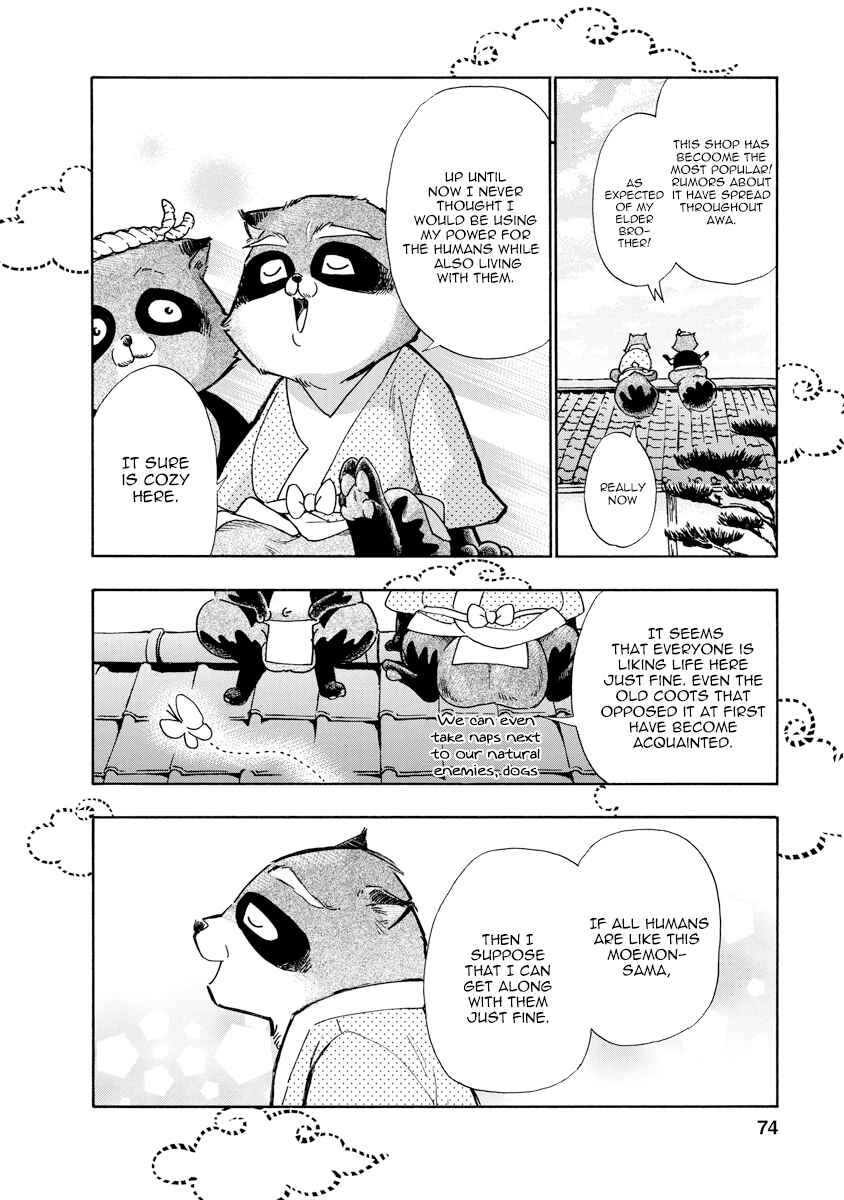 Page 12 Chapter 12 Hime-sama Tanuki no Koizanyou