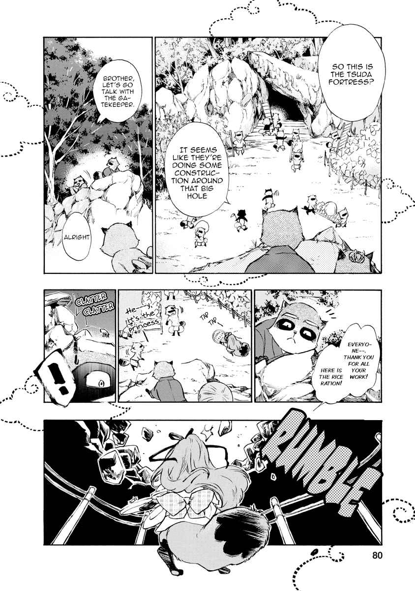 Page 18 Chapter 12 Hime-sama Tanuki no Koizanyou