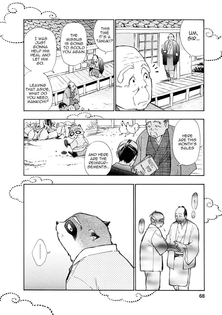 Page 6 Chapter 12 Hime-sama Tanuki no Koizanyou