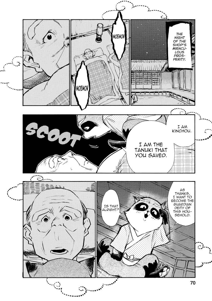 Page 8 Chapter 12 Hime-sama Tanuki no Koizanyou
