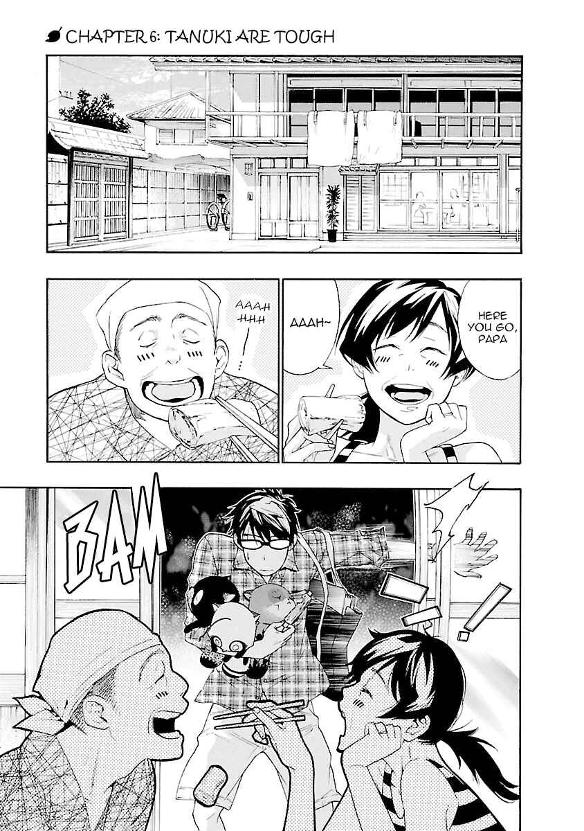 Page 1 Chapter 6 Hime-sama Tanuki no Koizanyou