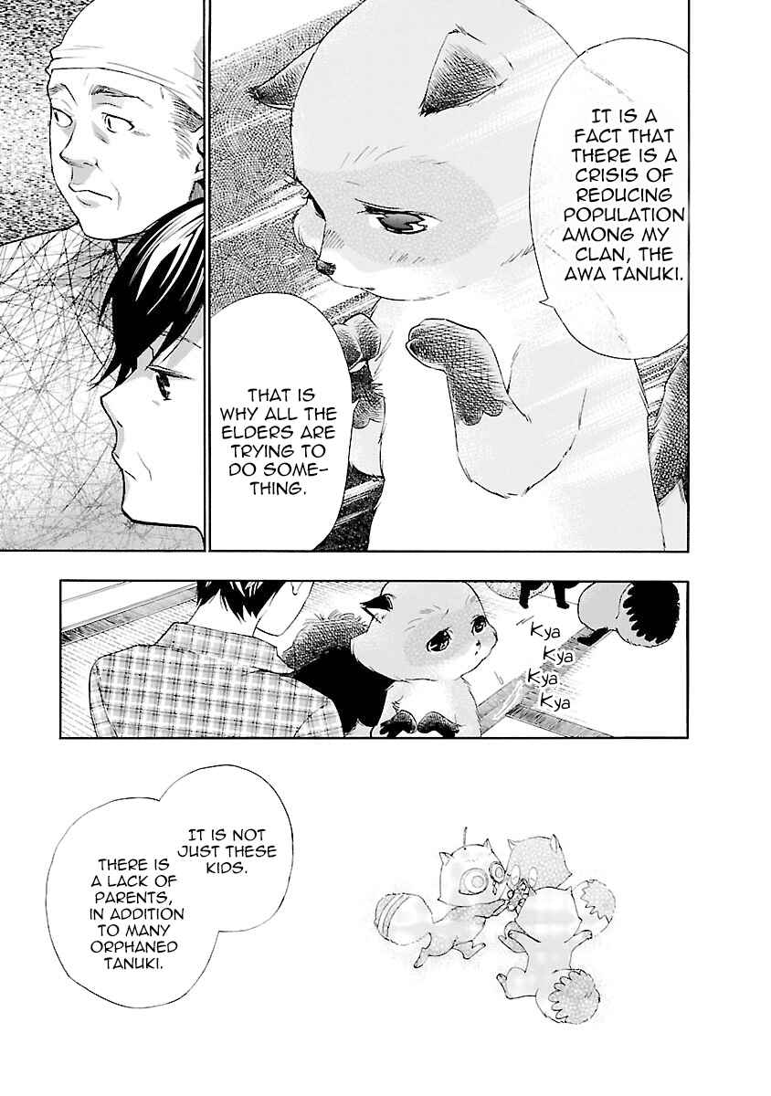 Page 11 Chapter 6 Hime-sama Tanuki no Koizanyou