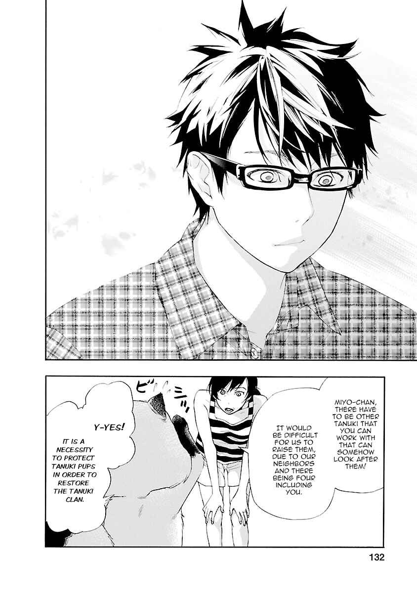 Page 12 Chapter 6 Hime-sama Tanuki no Koizanyou