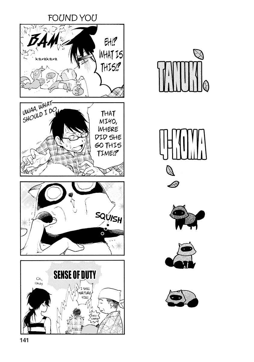 Page 21 Chapter 6 Hime-sama Tanuki no Koizanyou