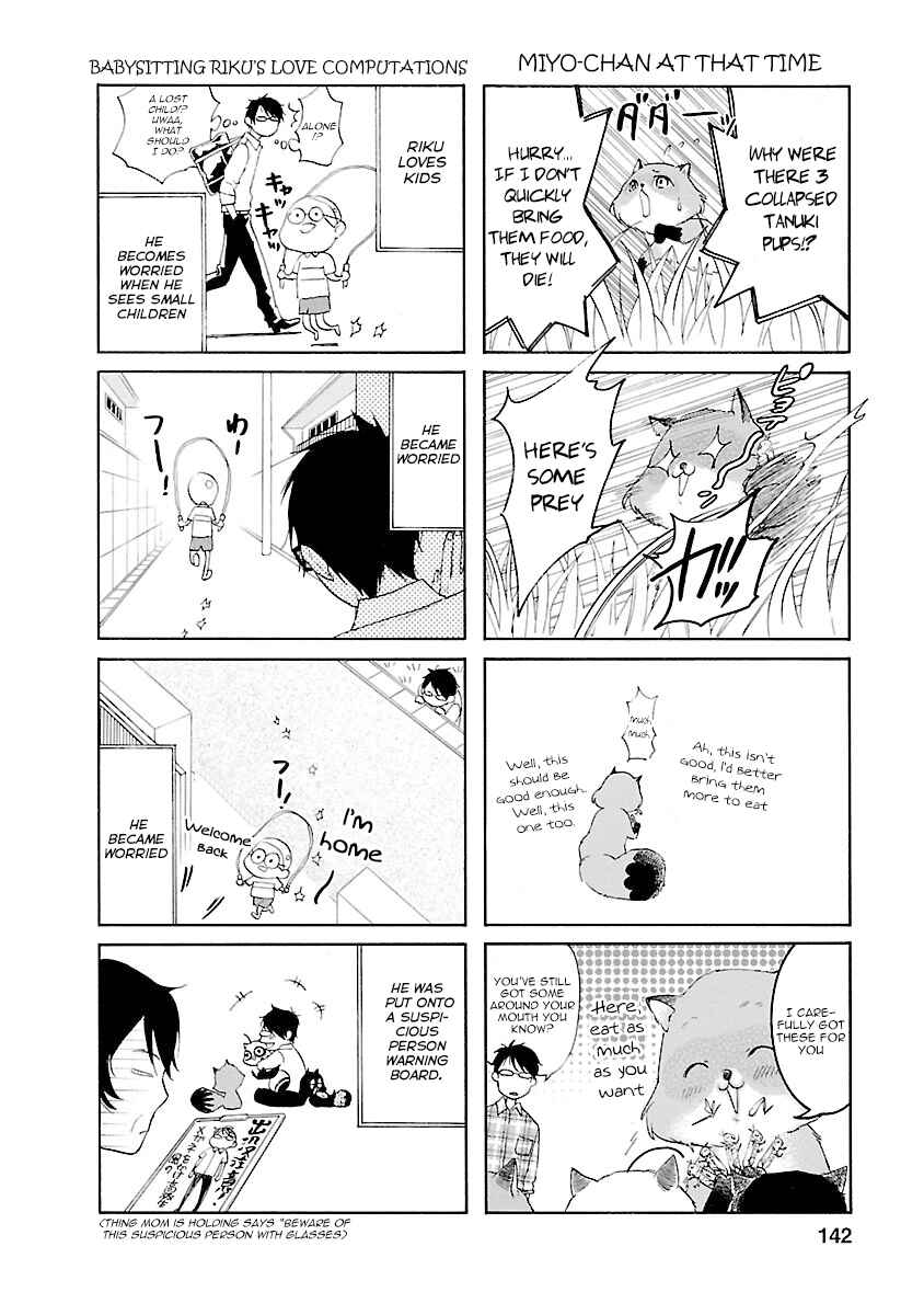 Page 22 Chapter 6 Hime-sama Tanuki no Koizanyou