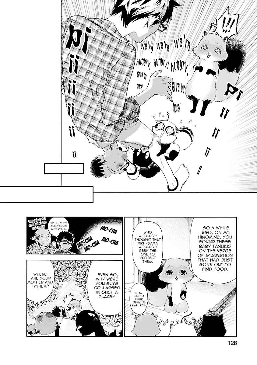 Page 8 Chapter 6 Hime-sama Tanuki no Koizanyou