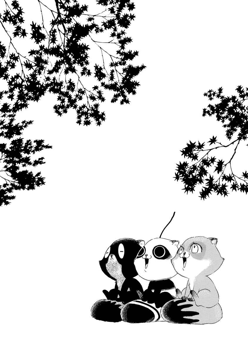 Page 2 Chapter 9 Hime-sama Tanuki no Koizanyou
