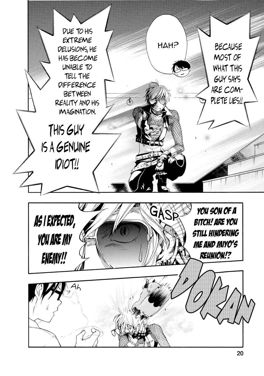 Page 20 Chapter 9 Hime-sama Tanuki no Koizanyou