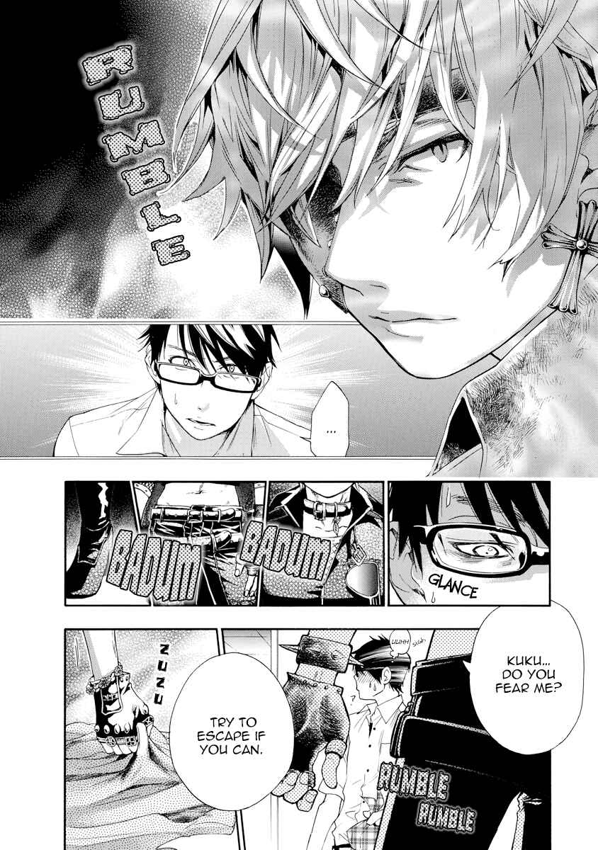 Page 4 Chapter 9 Hime-sama Tanuki no Koizanyou