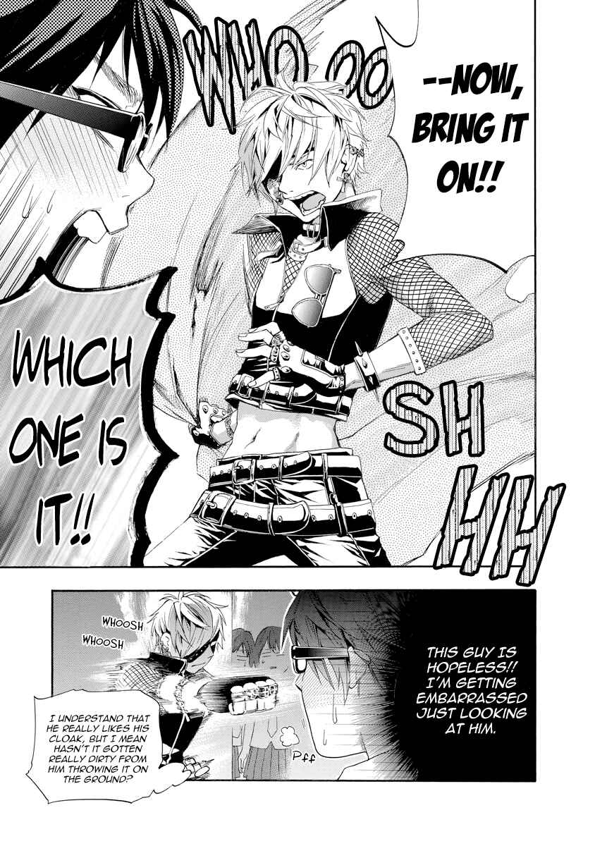 Page 5 Chapter 9 Hime-sama Tanuki no Koizanyou