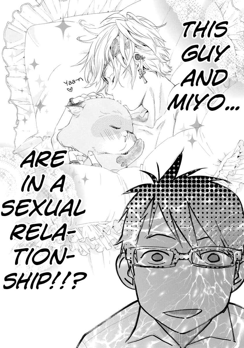 Page 8 Chapter 9 Hime-sama Tanuki no Koizanyou