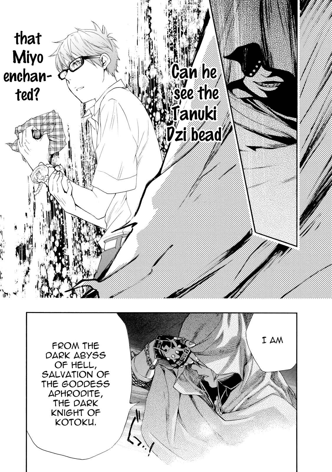 Page 19 Chapter 8 Hime-sama Tanuki no Koizanyou