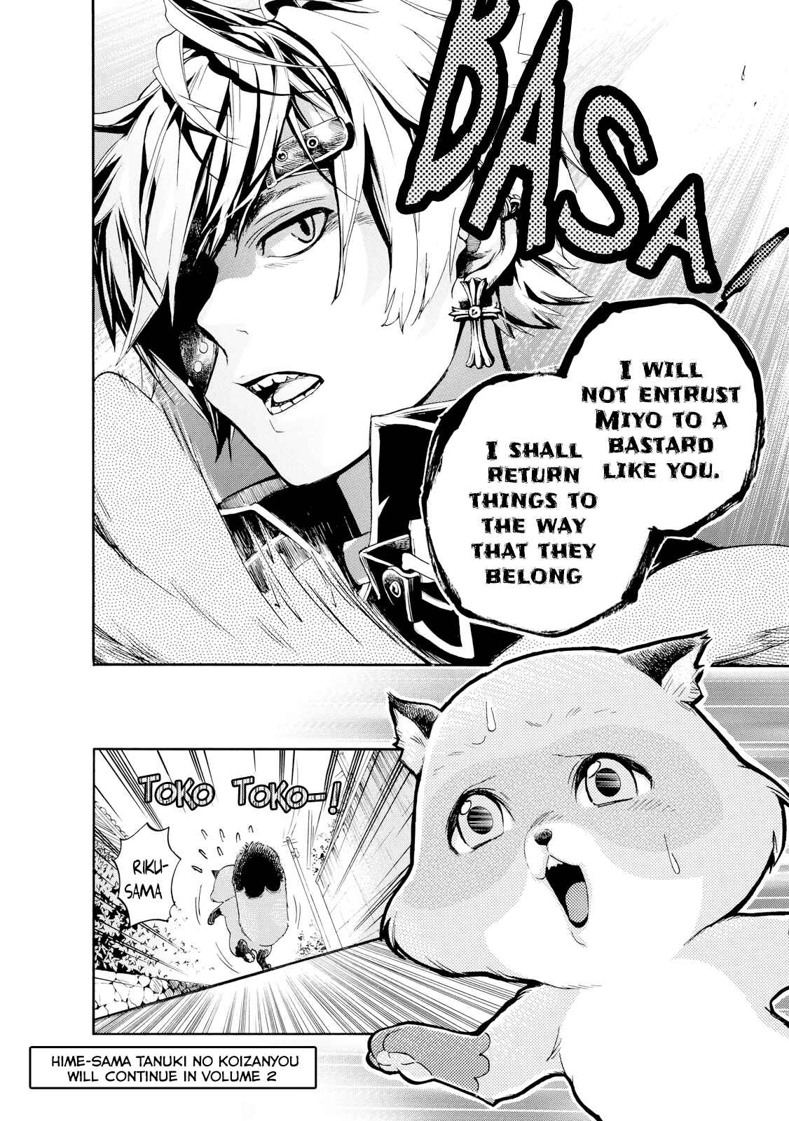 Page 20 Chapter 8 Hime-sama Tanuki no Koizanyou