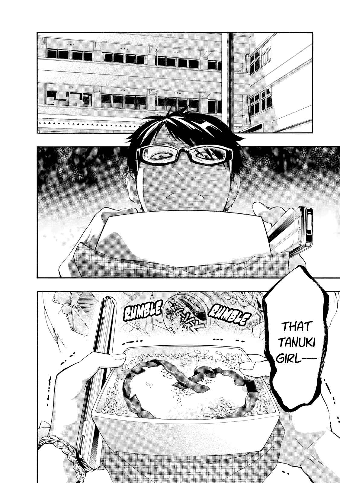 Page 4 Chapter 8 Hime-sama Tanuki no Koizanyou