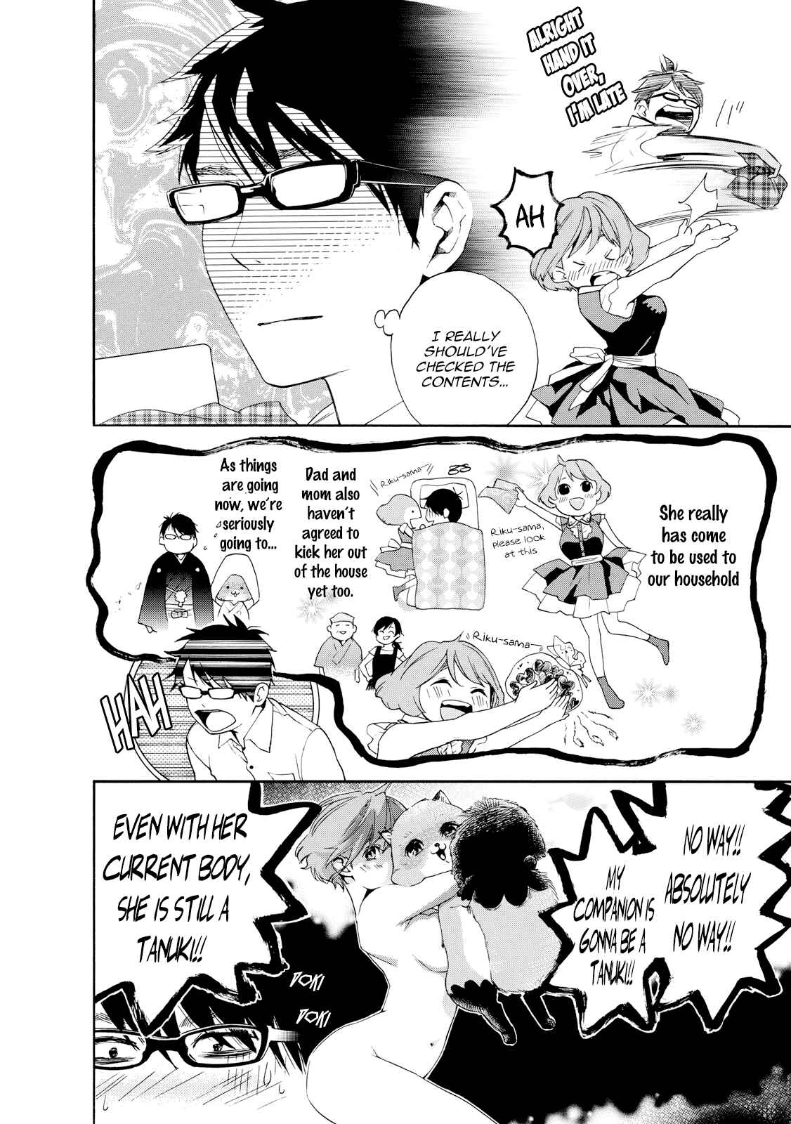 Page 6 Chapter 8 Hime-sama Tanuki no Koizanyou