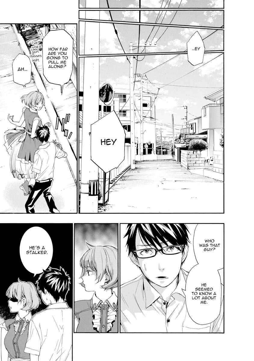 Page 11 Chapter 10 Hime-sama Tanuki no Koizanyou