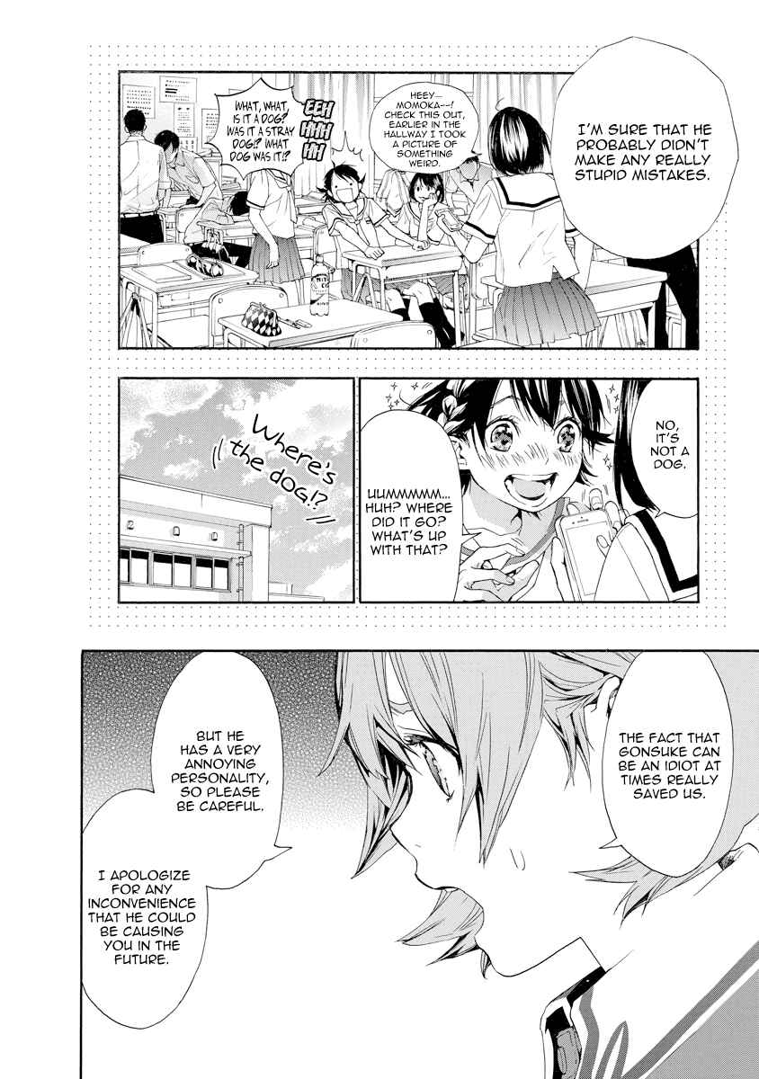 Page 14 Chapter 10 Hime-sama Tanuki no Koizanyou