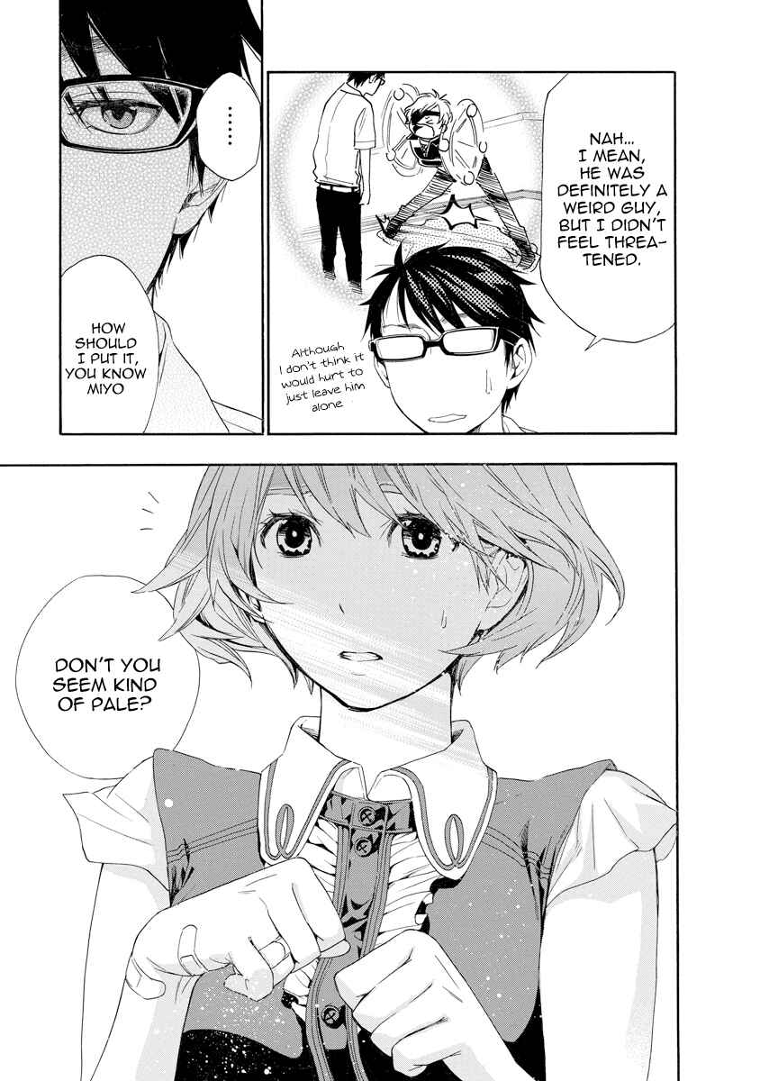 Page 15 Chapter 10 Hime-sama Tanuki no Koizanyou