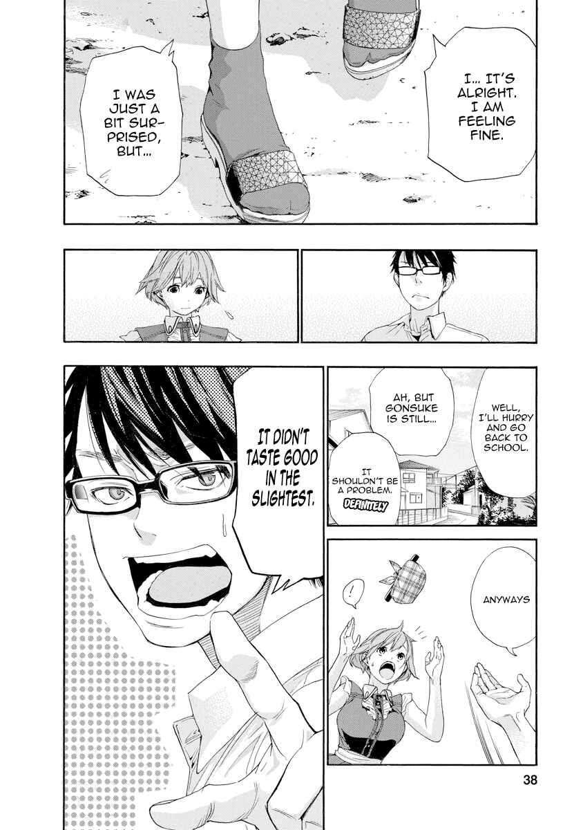 Page 16 Chapter 10 Hime-sama Tanuki no Koizanyou