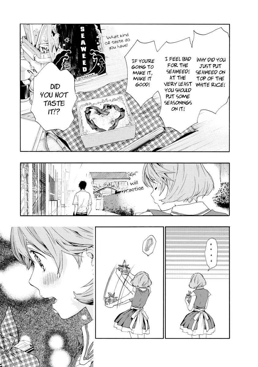 Page 17 Chapter 10 Hime-sama Tanuki no Koizanyou