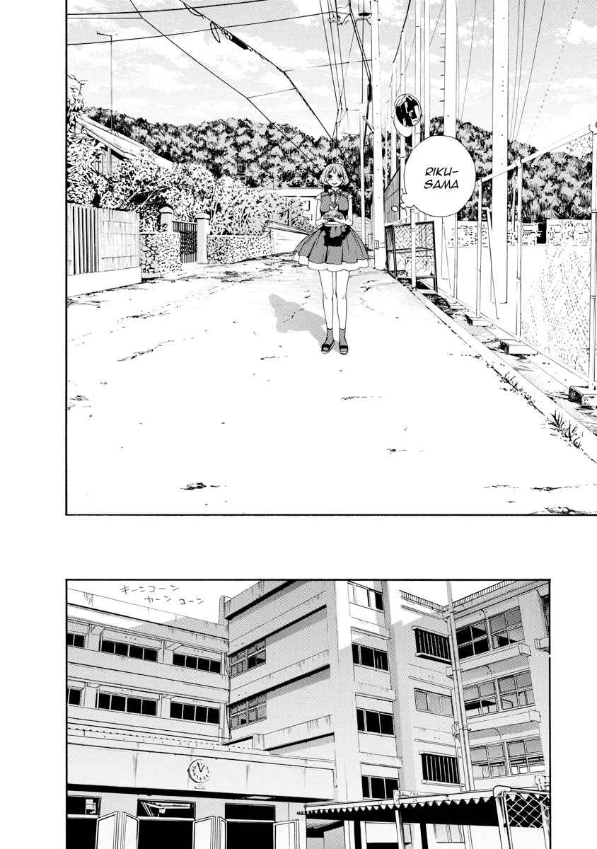 Page 18 Chapter 10 Hime-sama Tanuki no Koizanyou