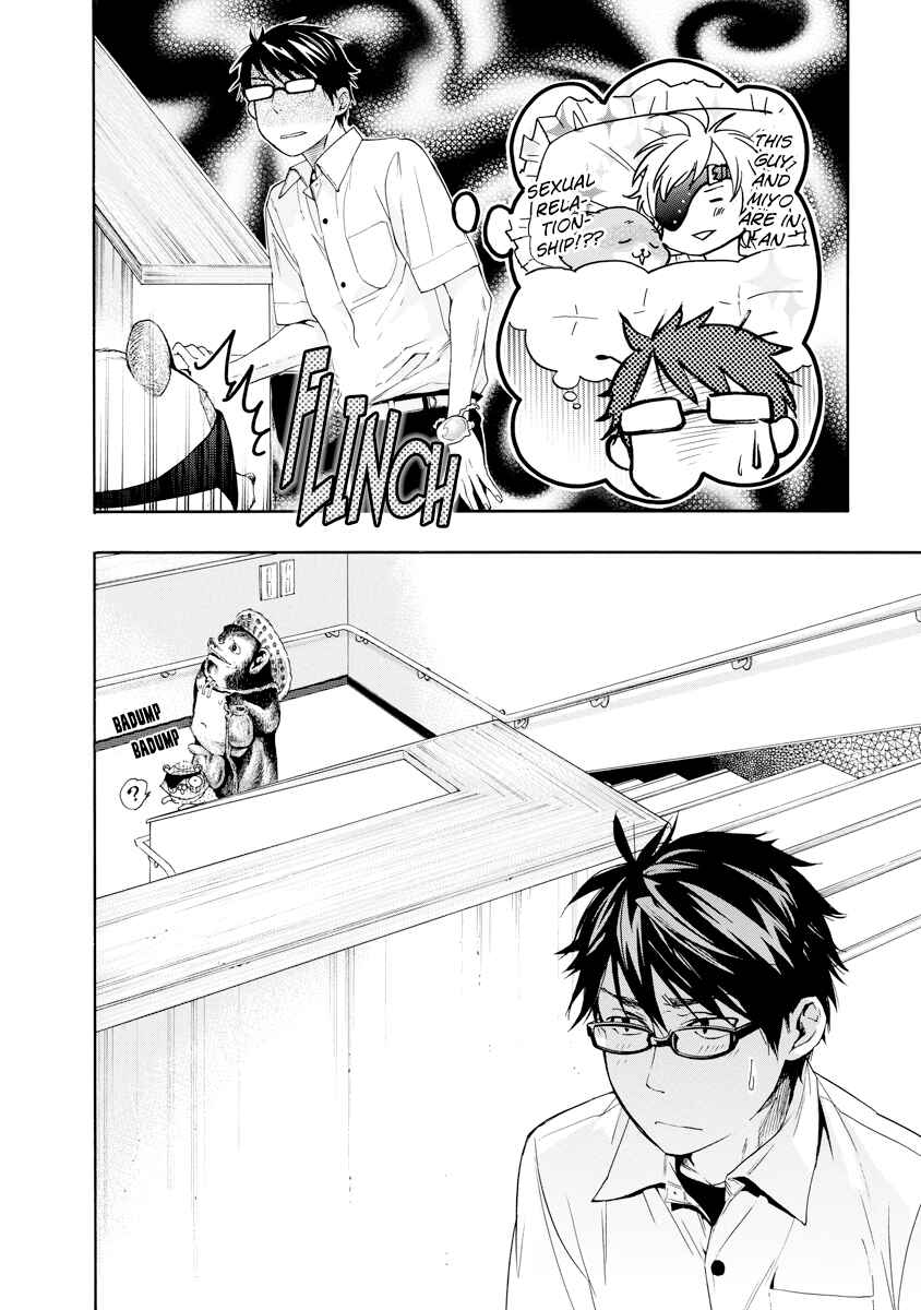 Page 20 Chapter 10 Hime-sama Tanuki no Koizanyou