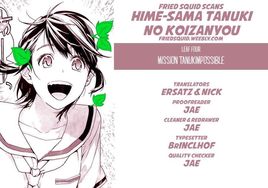 Page 1 Chapter 4 Hime-sama Tanuki no Koizanyou