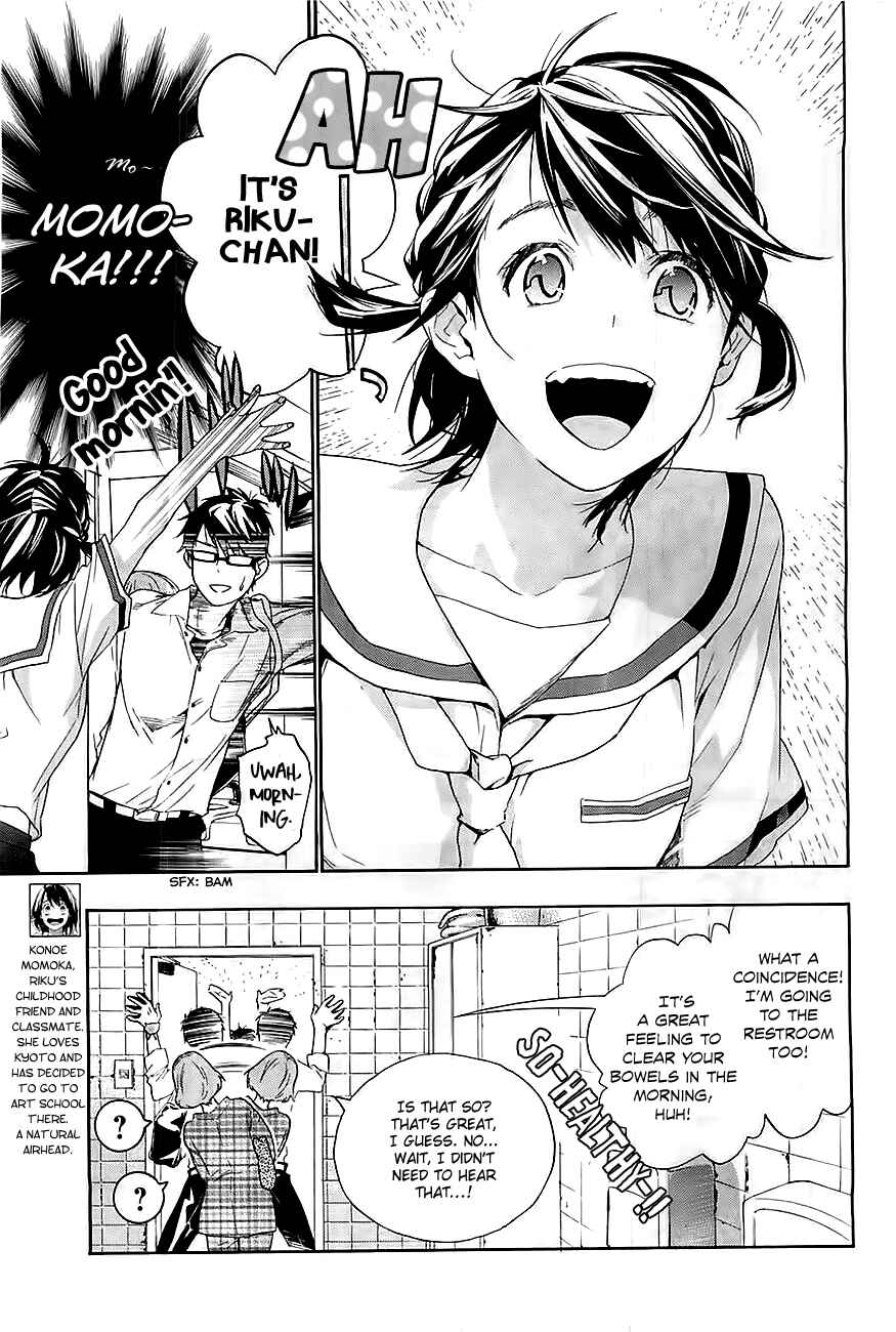 Page 14 Chapter 4 Hime-sama Tanuki no Koizanyou