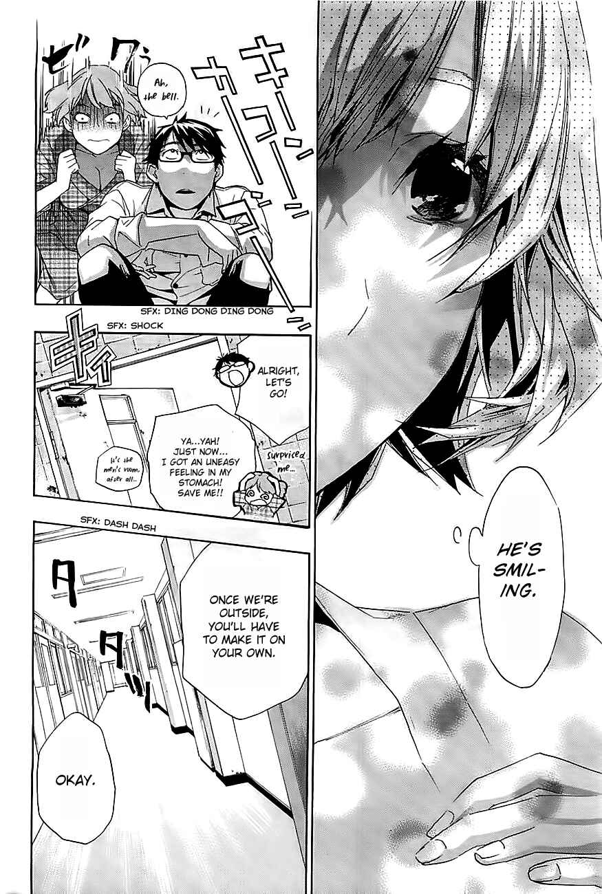Page 17 Chapter 4 Hime-sama Tanuki no Koizanyou