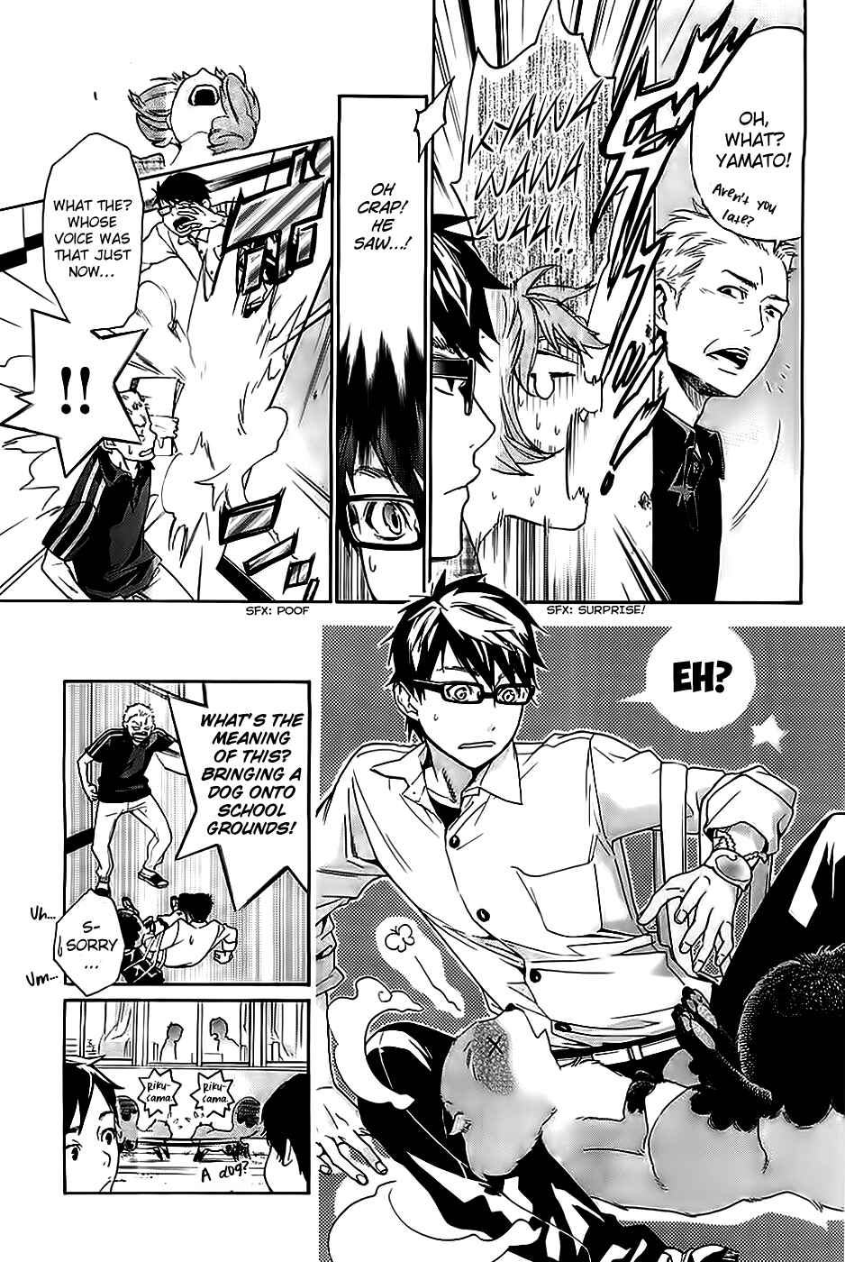 Page 18 Chapter 4 Hime-sama Tanuki no Koizanyou