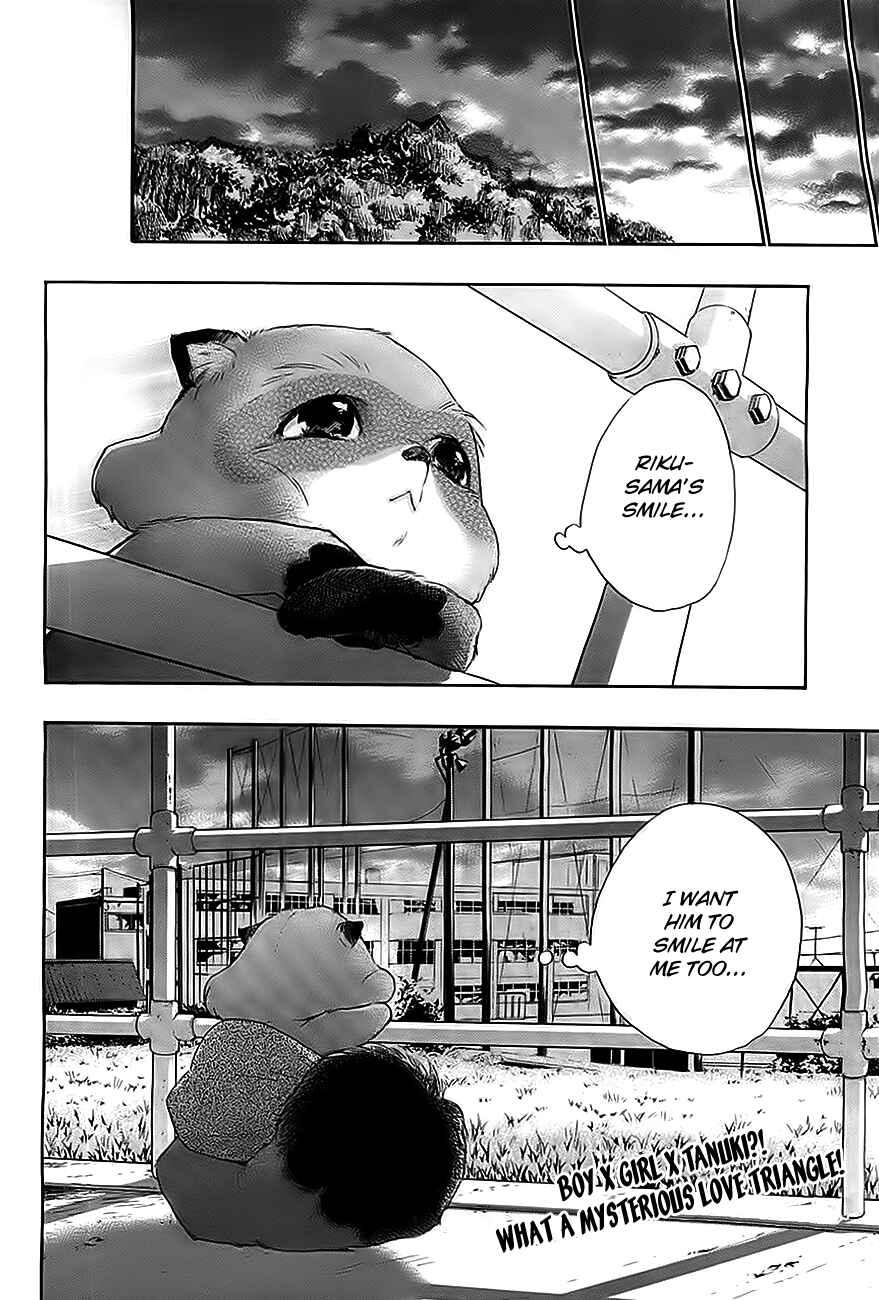 Page 21 Chapter 4 Hime-sama Tanuki no Koizanyou